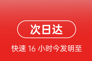 哈尔滨平房机场快递航空货运 航空货运