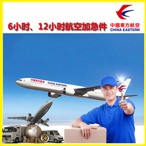 哈尔滨平房机场快递公司谈空运的四大作用是什么